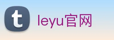 leyu官网 Logo